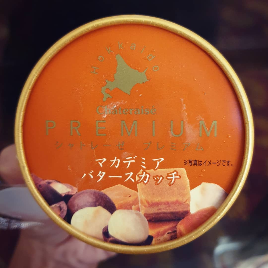 Macadamia butterscotch ($2.50)!