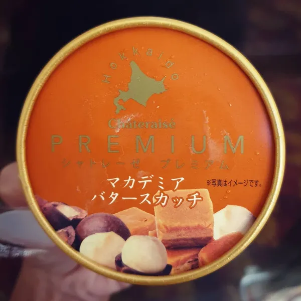 Macadamia butterscotch ($2.50)!