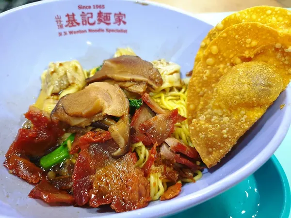 Wanton mee ($4.50)!