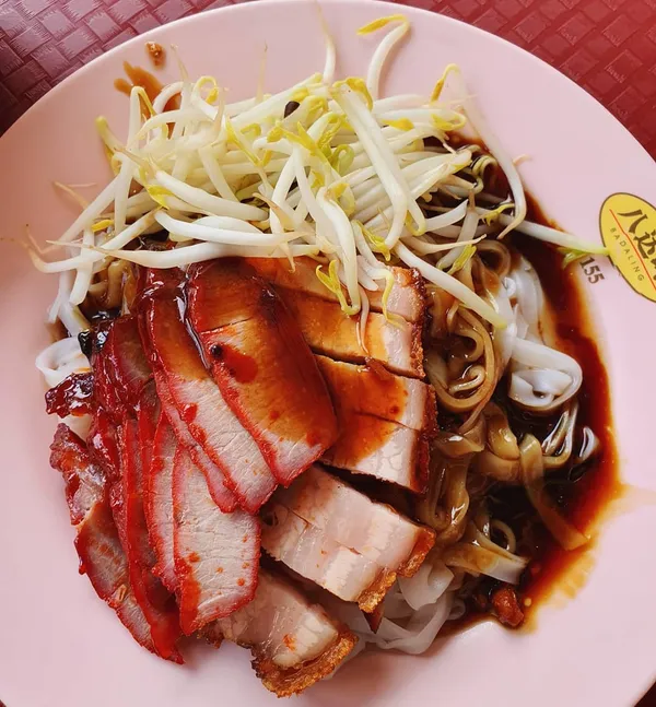 叉烧 烧肉 河粉 ($4.50)!