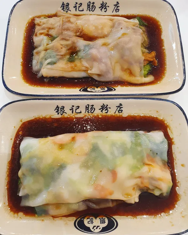 Char siew roll ($6) & Tender pork roll ($5.50)!