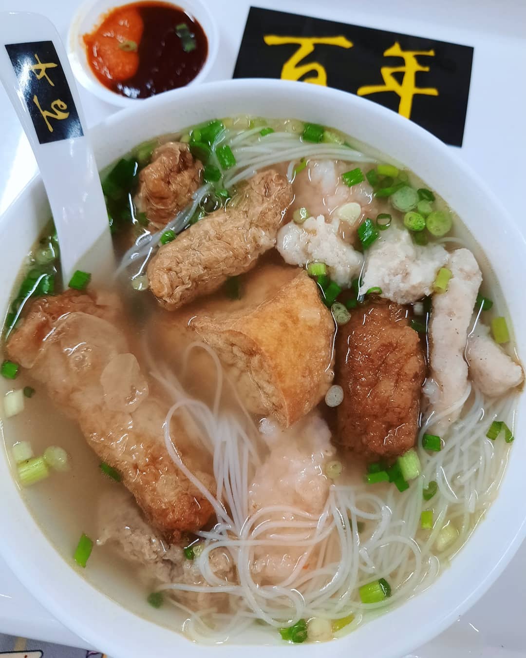 酿豆腐 (yong tau foo) bee hoon soup at Bai Nian (百年) ($5.90)!