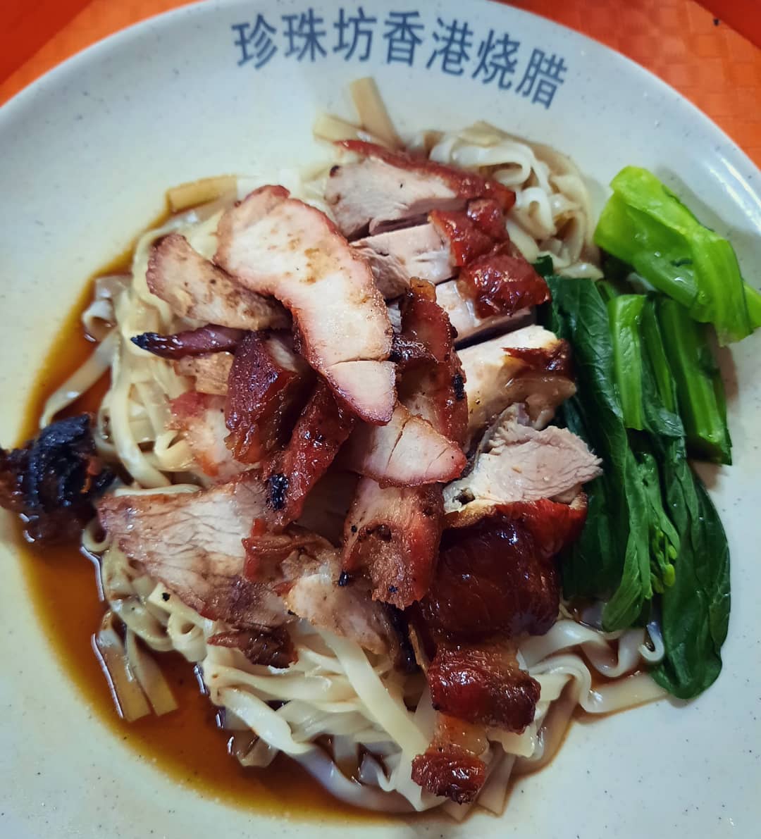 双拼河粉 (duo roast hor fun) at Pearl's Centre HK Roast ($5.50)!