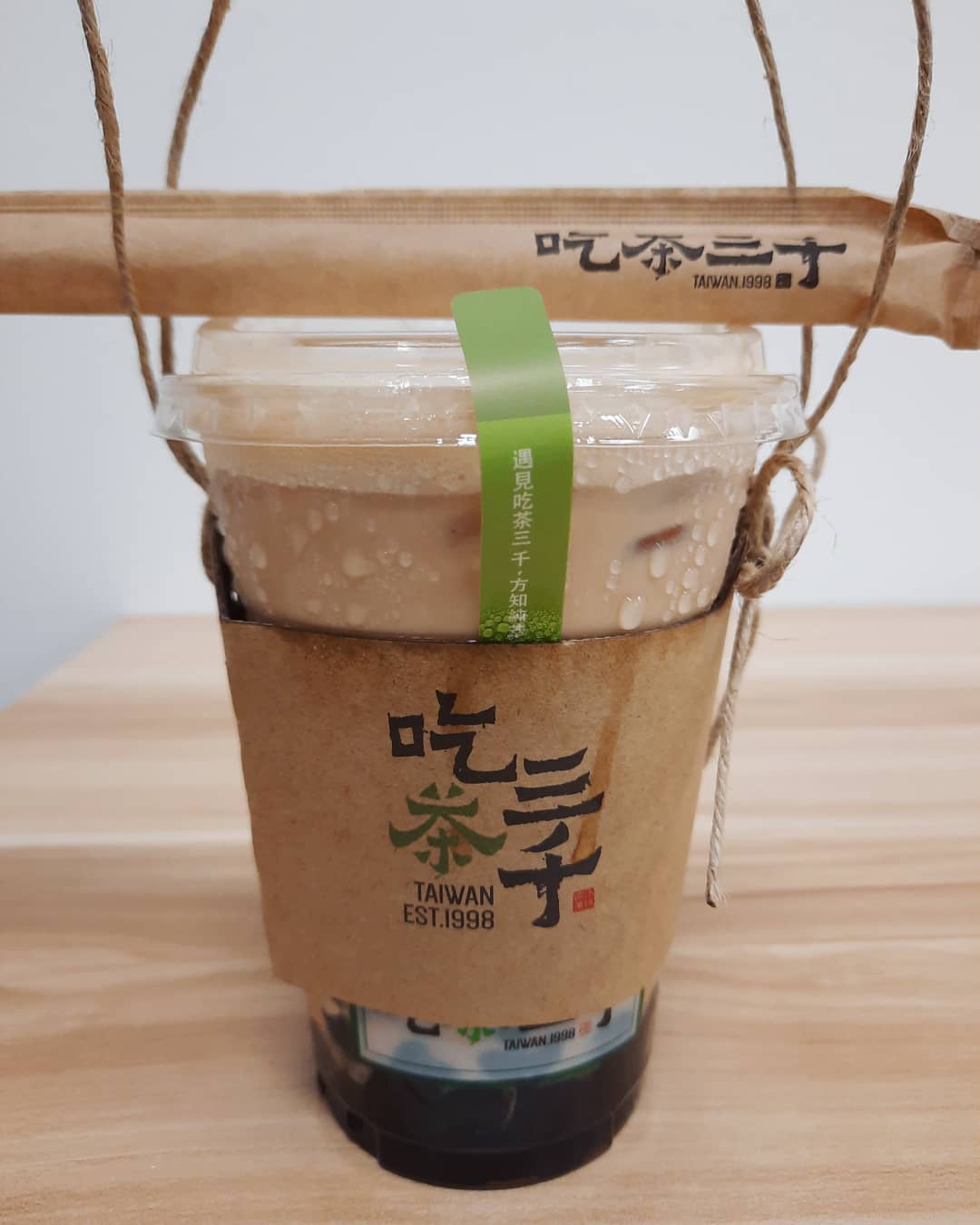 Happy National Bubble Tea Day — Chicha San Chen Bubble Milk Tea ($4.20)!