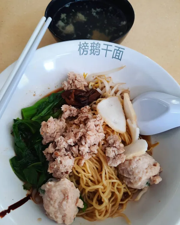 Punggol Gan Mian (榜鹅干面) signature dry noodles ($3.50)!