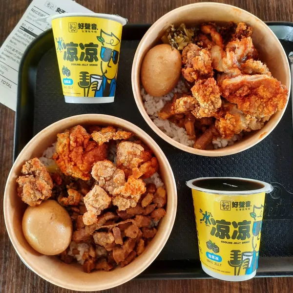 Hao Sheng Yin — popcorn chicken + chicken cutlet braised pork rice bentos ($8.80 each)!