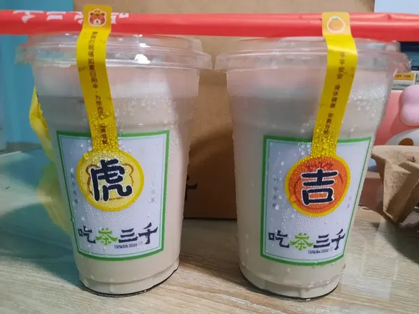 Chi Cha — dong ding oolong fresh milk tea (Grab promo: $8.68)!