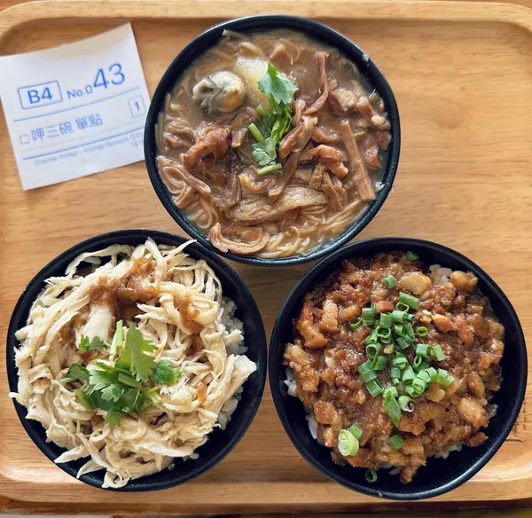 Eat 3 Bowls — Taiwanese trio set ($13.30++)!
