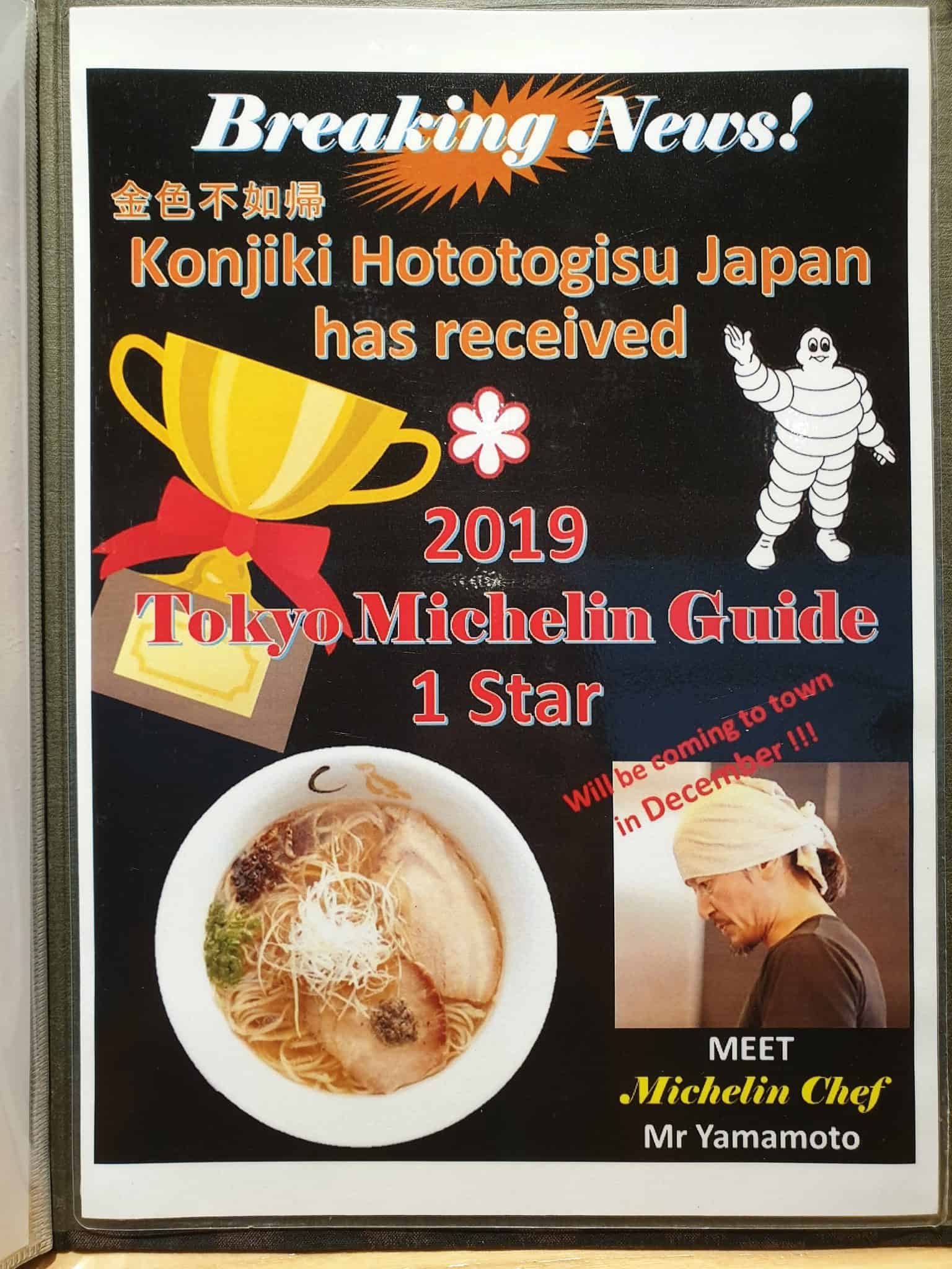 Konjiki Hototogisu!