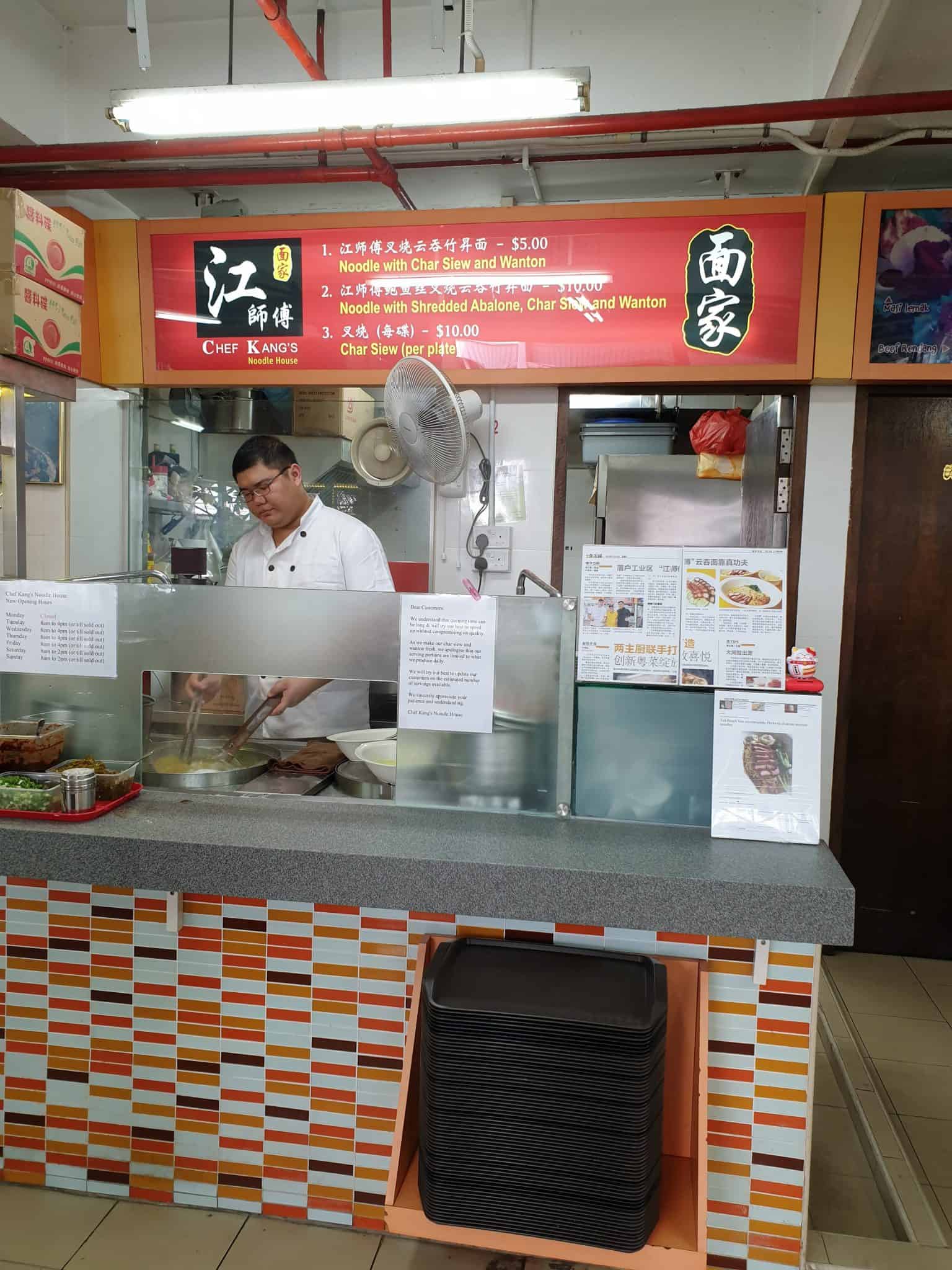 Chef Kang's Noodle House