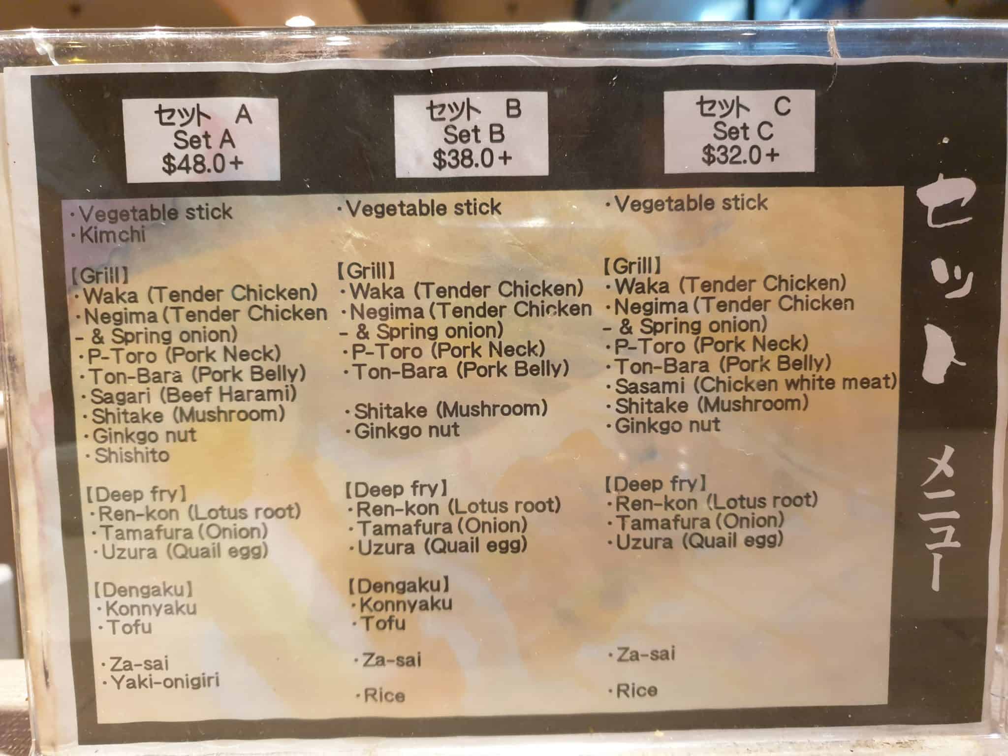 Yakitori Uma!