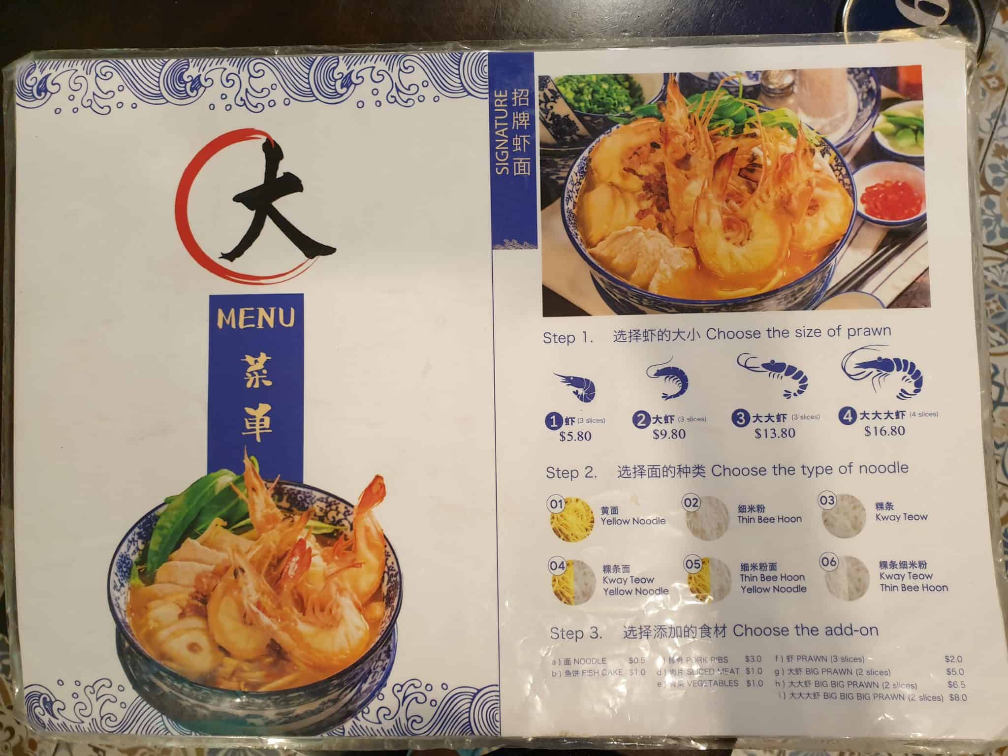 Da Shi Jia!