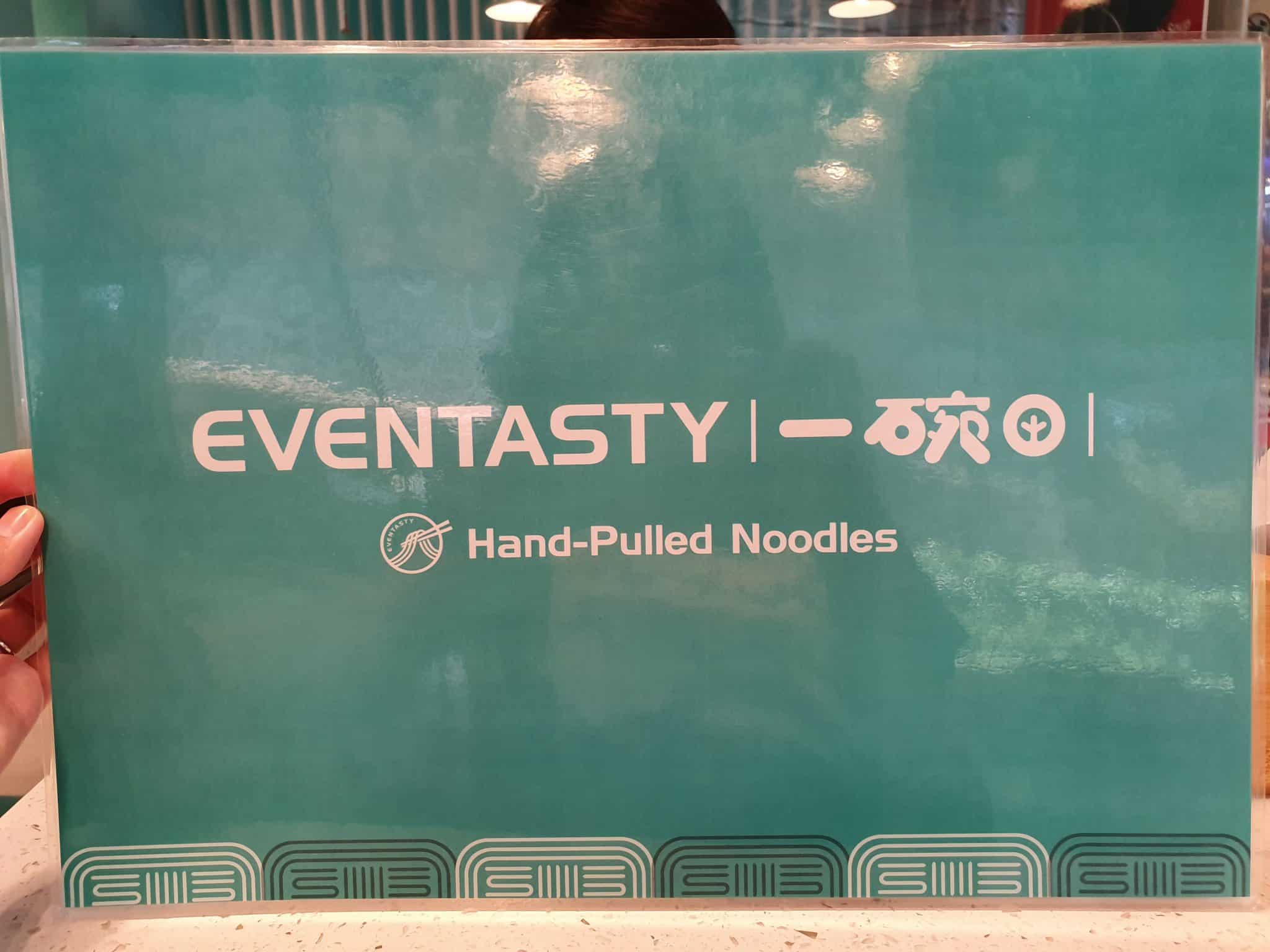 Eventasty 一碗田 Hand-Pulled Noodles!