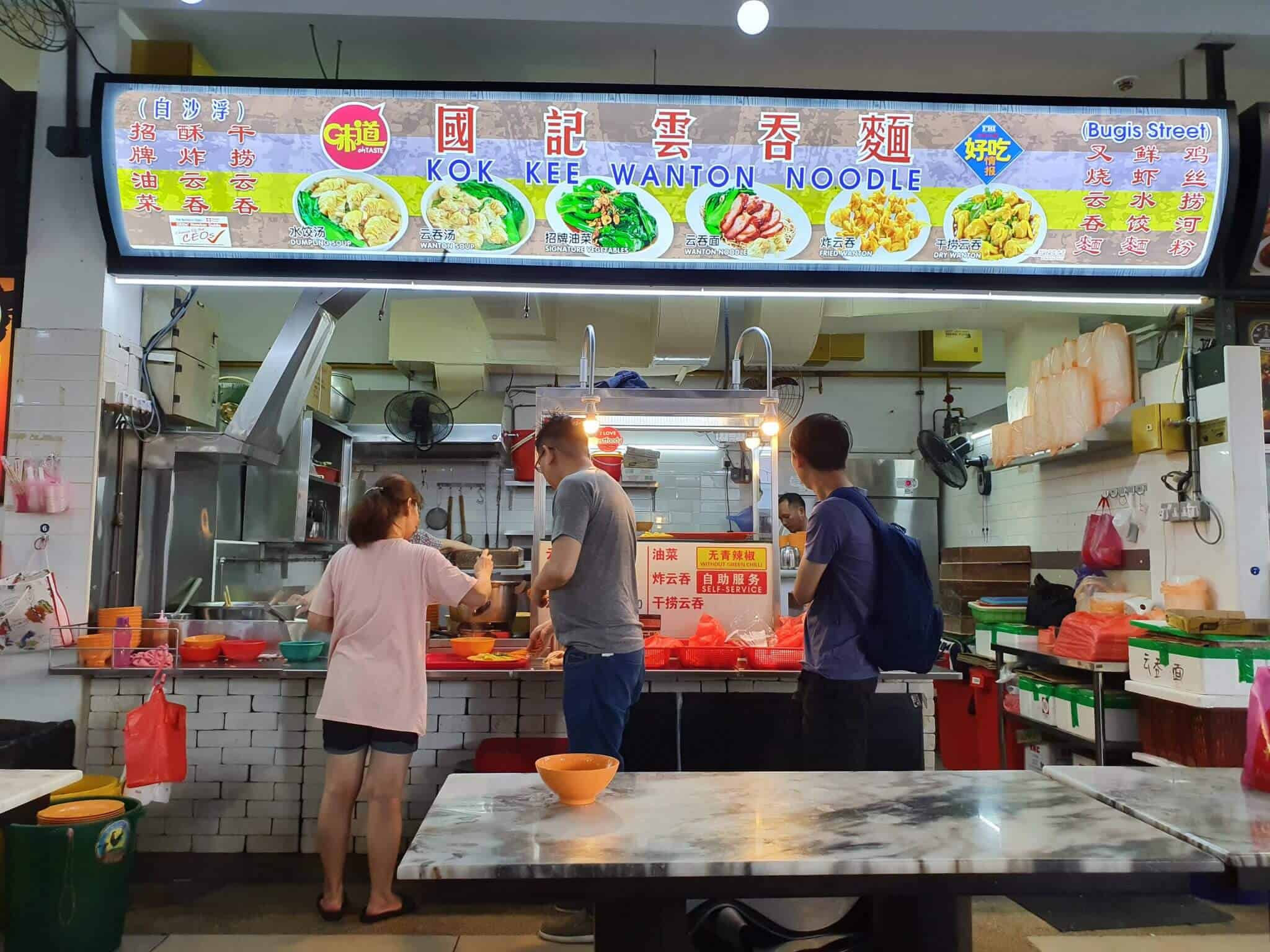 Kok Kee Wanton Noodles 国记云吞面 !