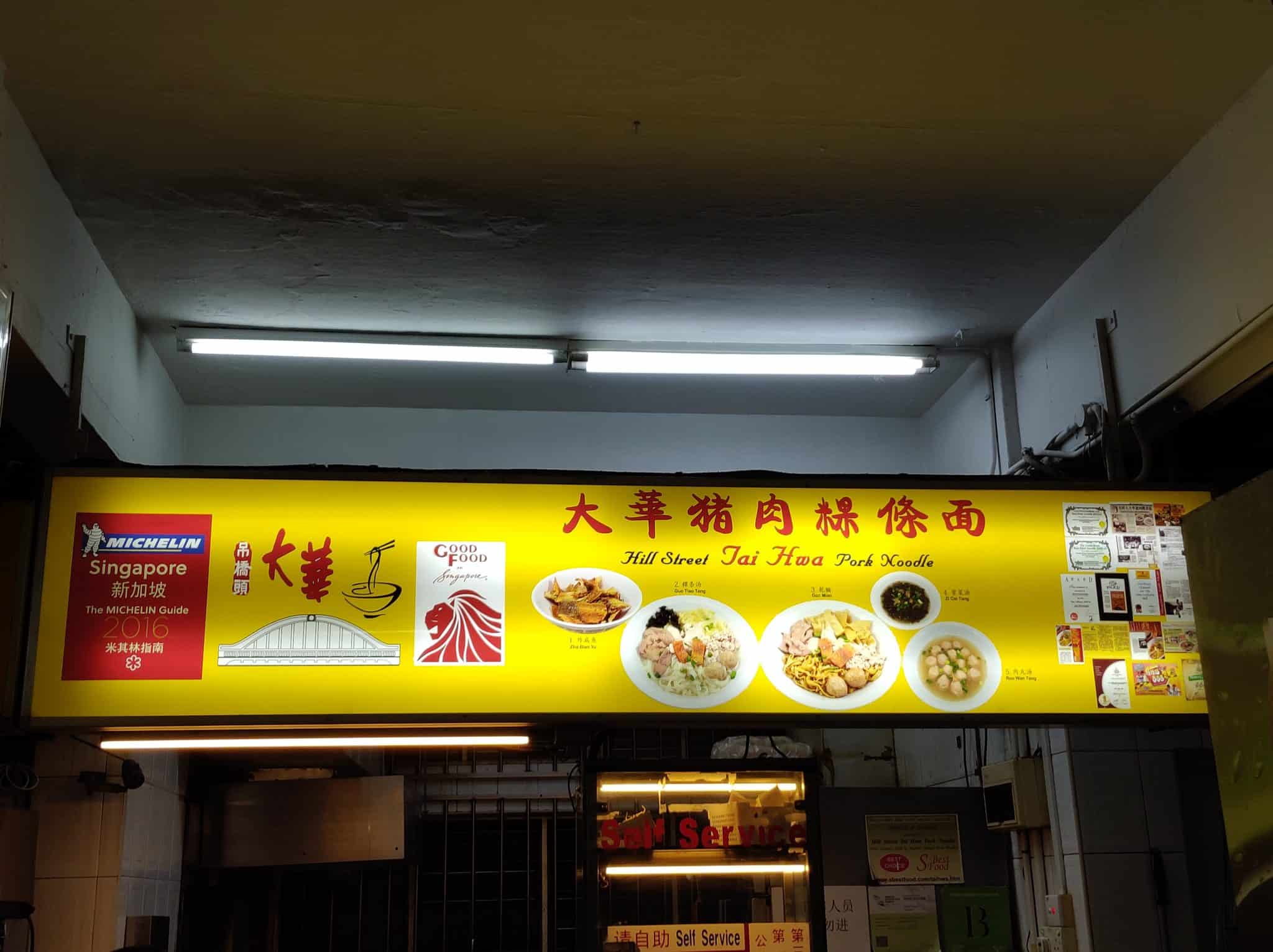 Tai Hwa Pork Noodle - Michelin Starred Bak Chor Mee