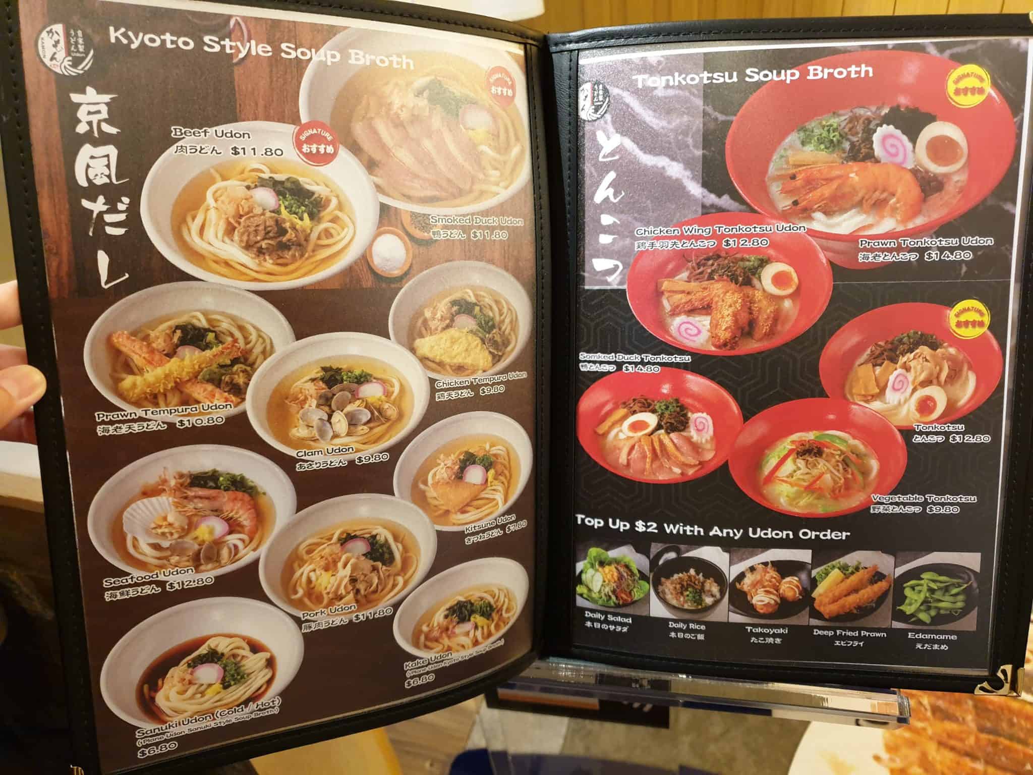 1 for 1 promotion on all udons at Udon Kamon!