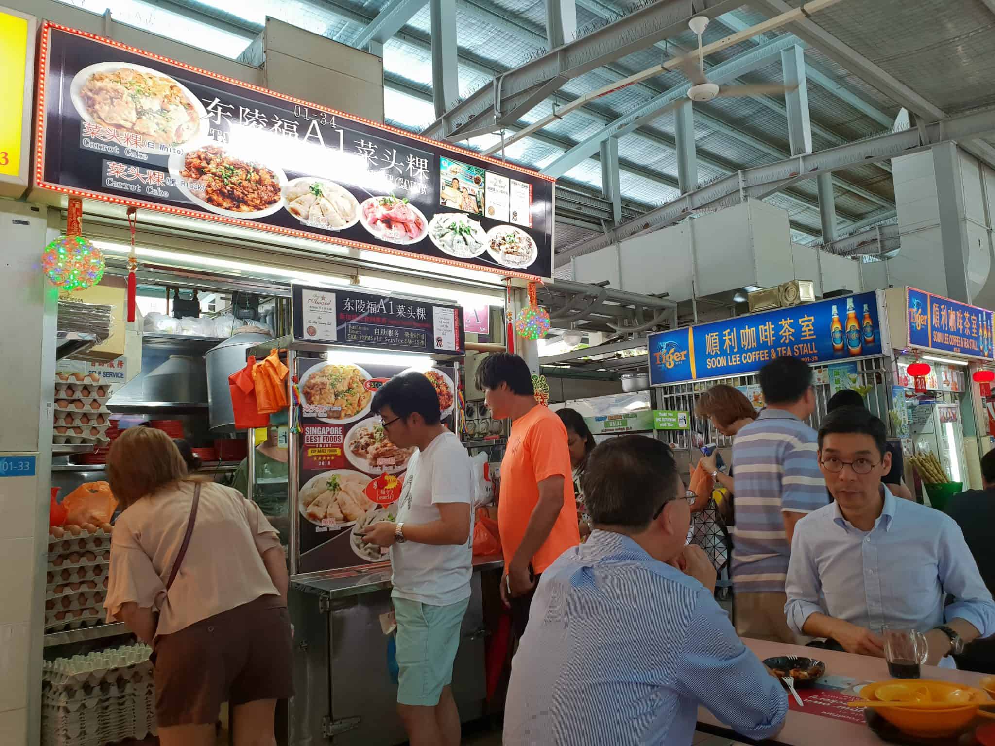 Whampoa hawker centre!