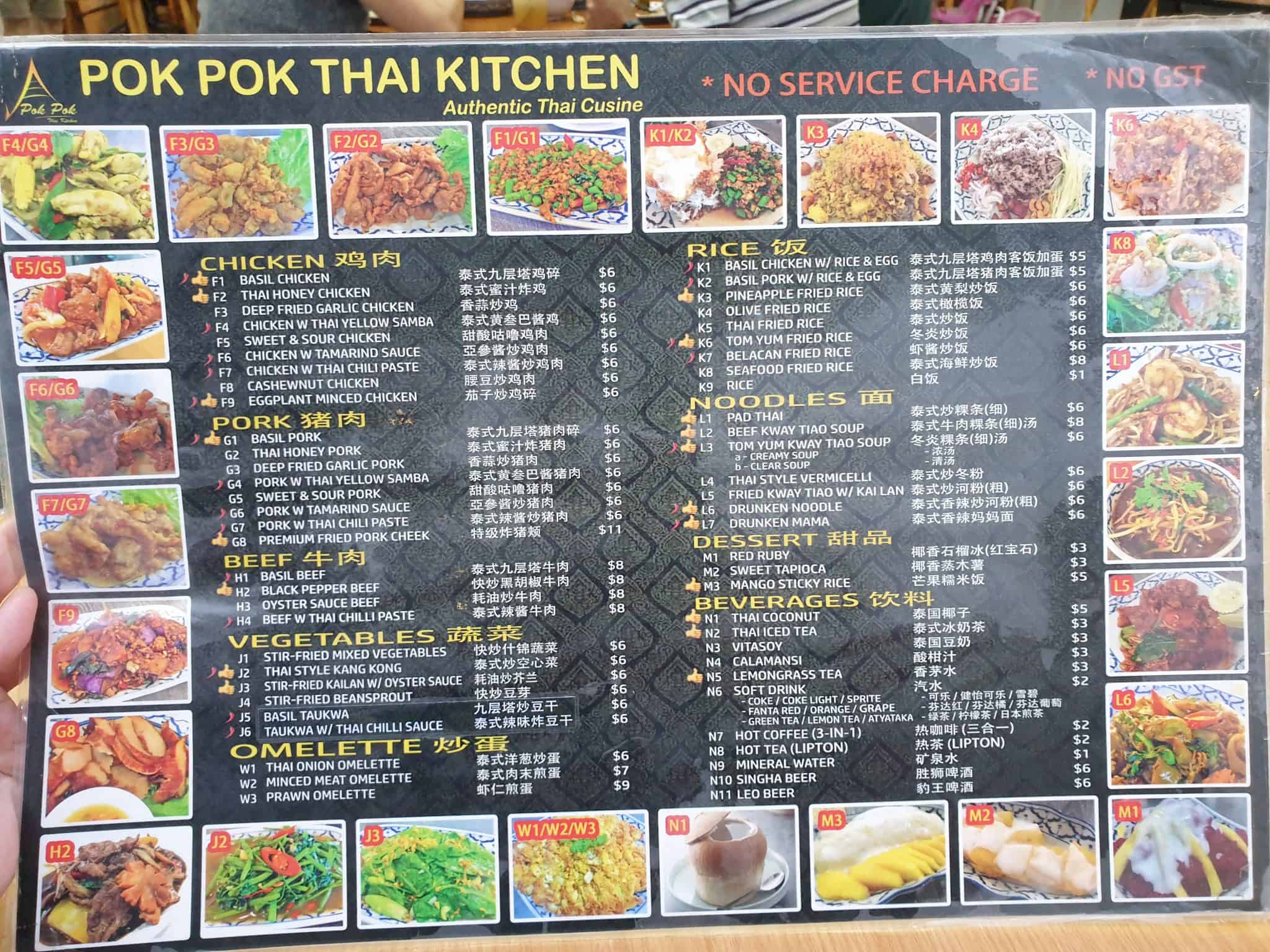 Pok Pok Thai Kitchen!