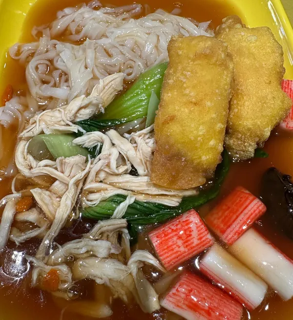 Shredded chicken hor fun + fried fish dumpling + crab meat ($5.50)!