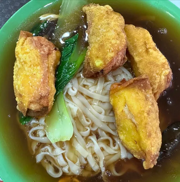 Fried fish dumplings hor fun ($6)!