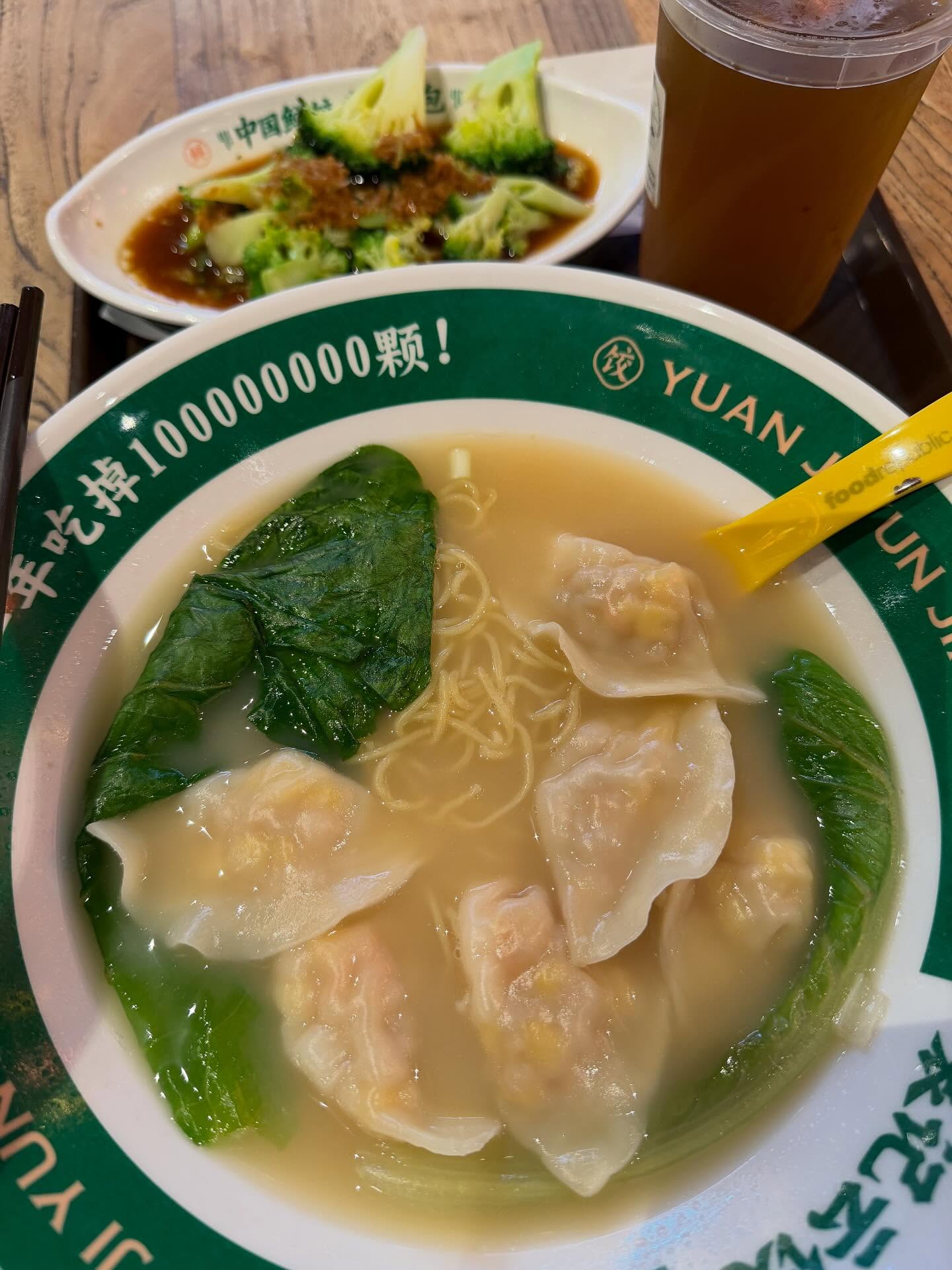 Yuen Kee Dumpling — shrimp + corn + pork dumplings noodle soup set ($11.80)!