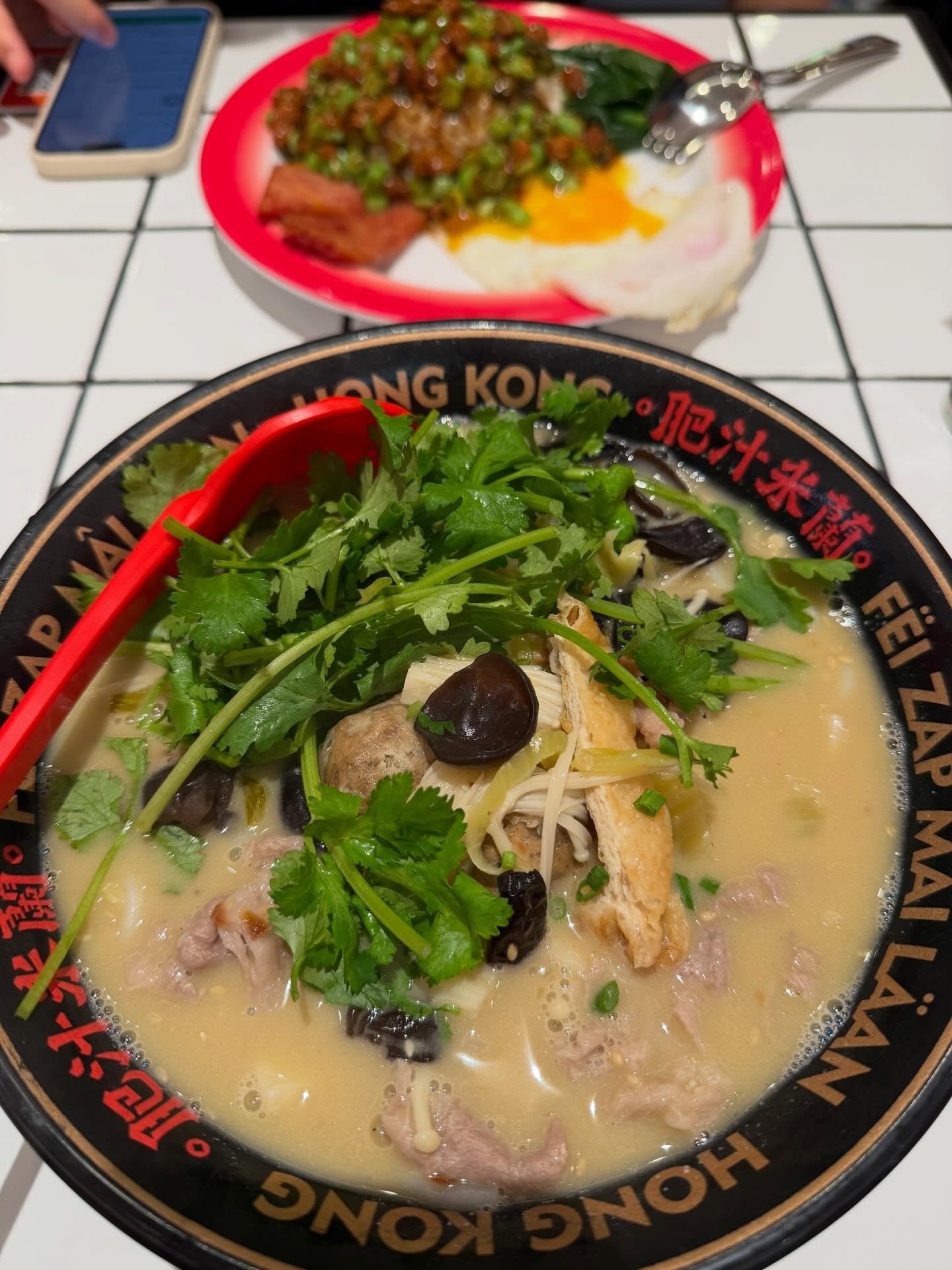 Fei Zap Mai Laan — pickled chilli beef rice noodle bowl!