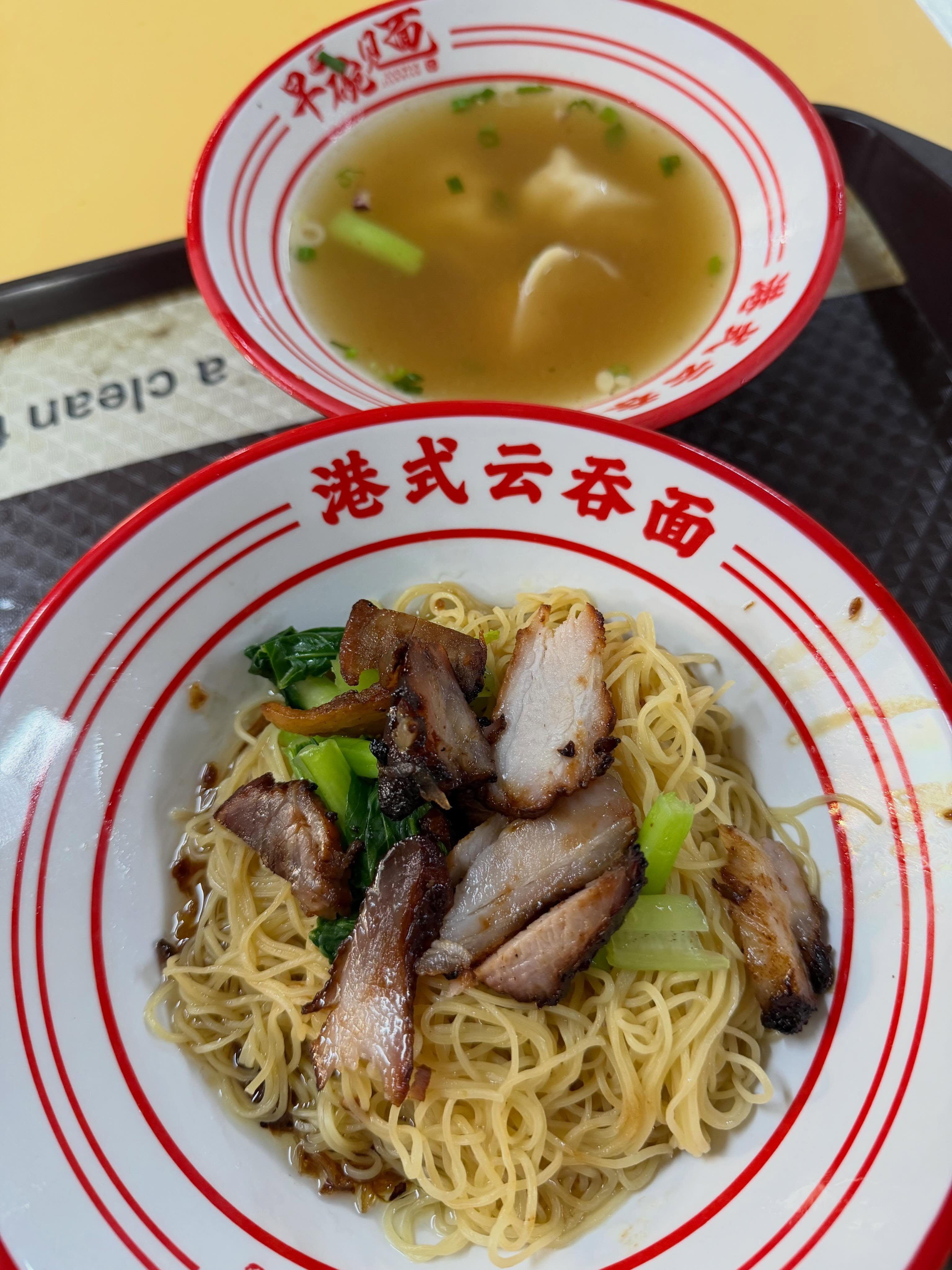 HK-style char siew wanton mee ($5.50)!