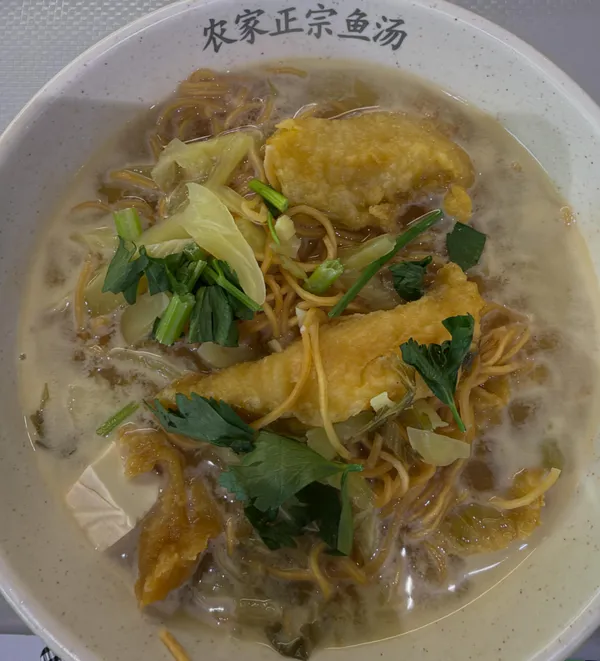 Preserved vegetables fried fish ee mian soup ($8.90) @ 农家正宗鱼汤, Tampines Mall!