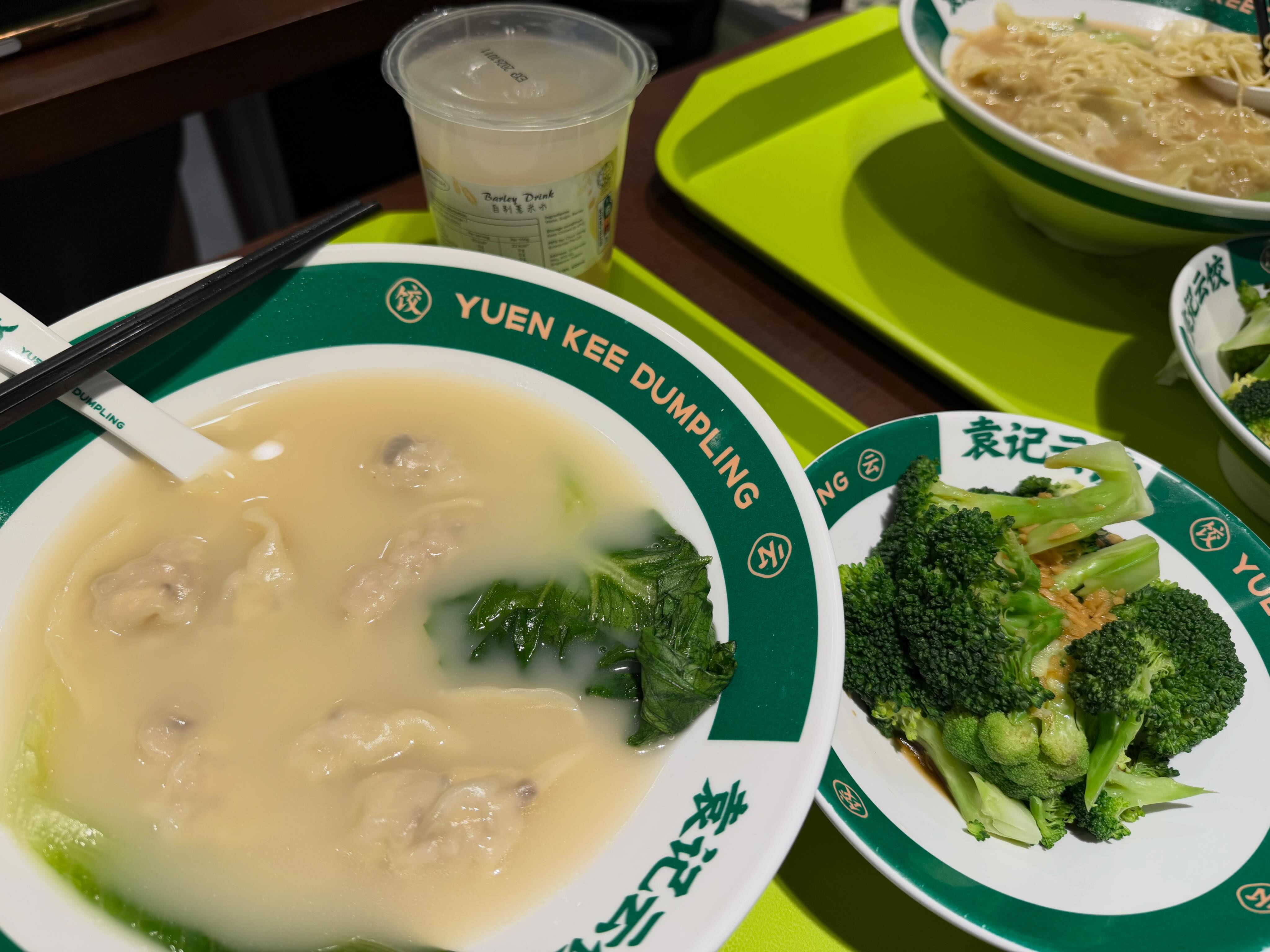 Dumpling set with vegetables and drink ($11.80) @ Yuen Kee Dumpling, Chinatown Point!